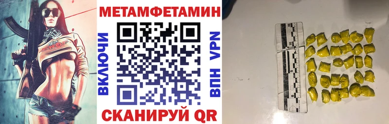АМФЕТАМИН VHQ  Олонец 