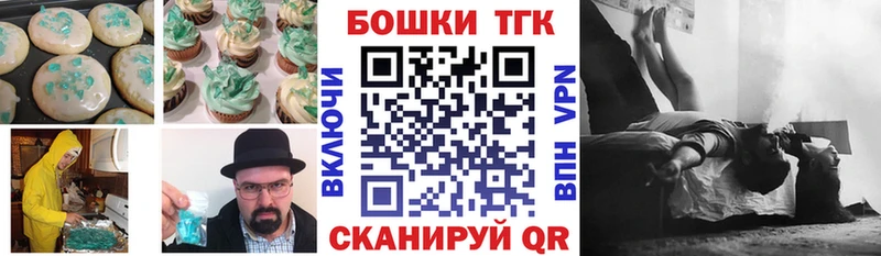 Canna-Cookies конопля  Олонец 
