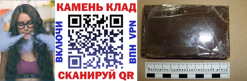 ГАШИШ гашик  Олонец 