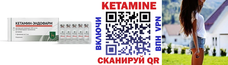 Кетамин VHQ  MEGA ссылки  Олонец  цены  