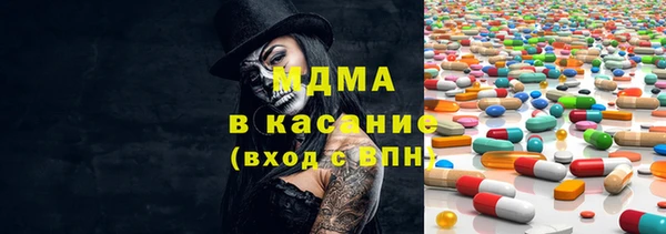 мяу мяу кристалл Козельск