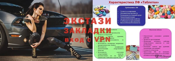 кокаин Кодинск