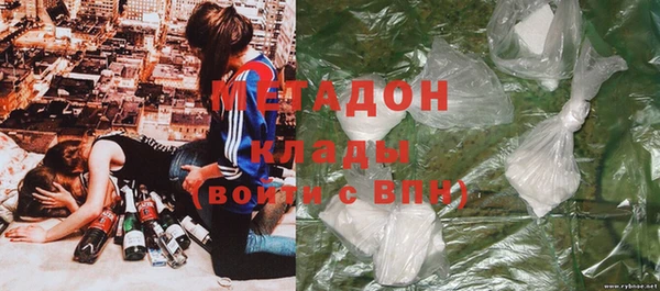 кокаин Кодинск