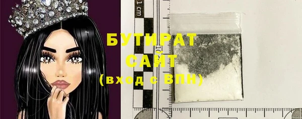 мяу мяу кристалл Козельск