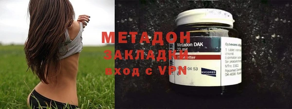 кокаин Кодинск