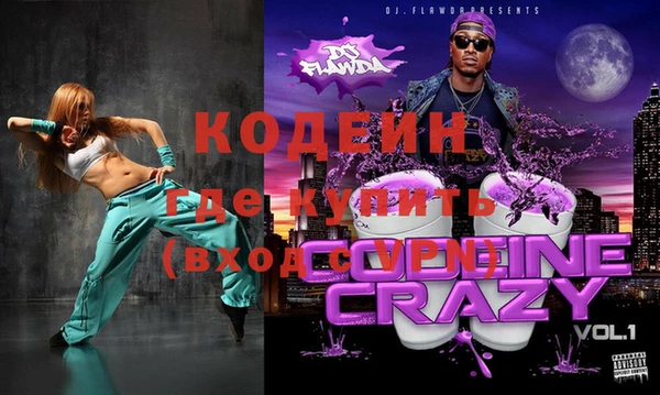 прущая мука Костерёво