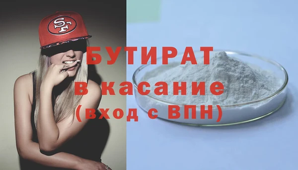кокаин Кодинск