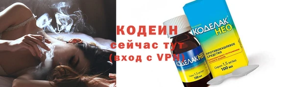 мяу мяу кристалл Козельск