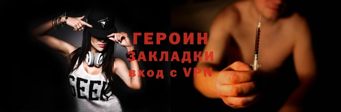 мяу мяу кристалл Козельск