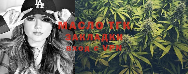 мяу мяу кристалл Козельск