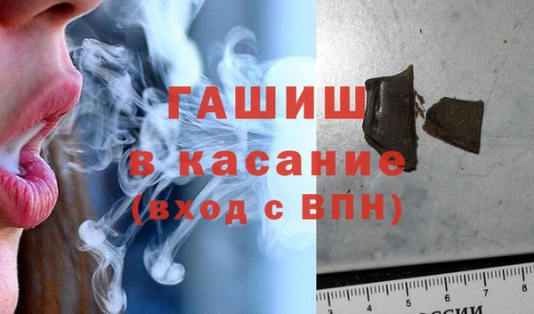 мяу мяу кристалл Козельск