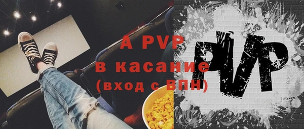 мяу мяу кристалл Козельск