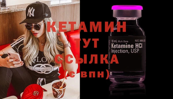 кокаин Кодинск