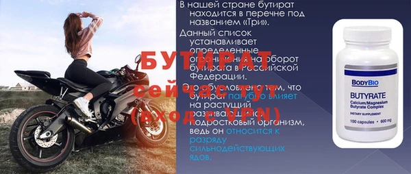 мяу мяу кристалл Козельск