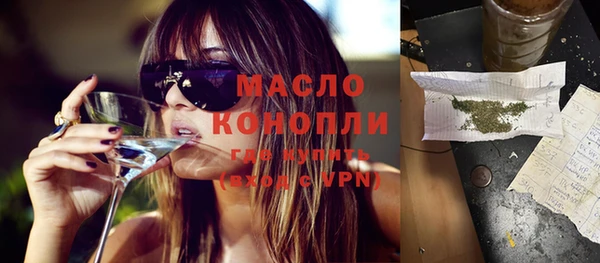 мяу мяу кристалл Козельск