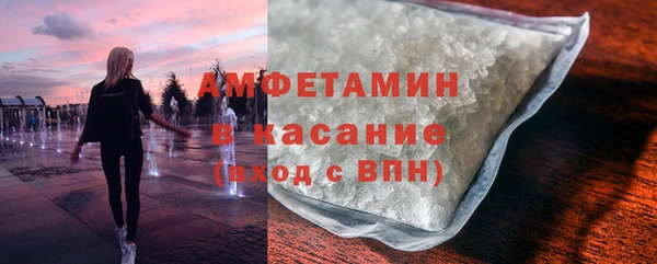 мяу мяу кристалл Козельск