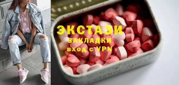 мяу мяу кристалл Козельск