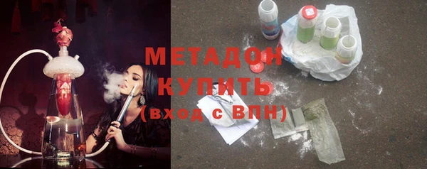 экстази Кинешма