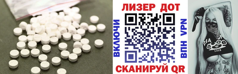 купить  сайты  Олонец  ЛСД экстази ecstasy 