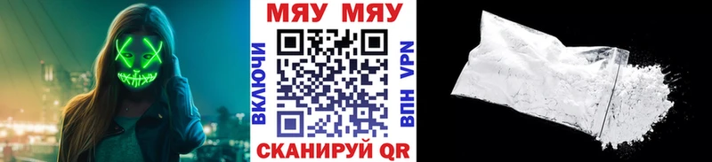 МЕФ мяу мяу Олонец