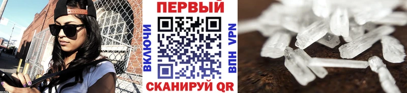 где купить наркоту  Олонец  Метамфетамин кристалл 