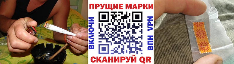 где купить   Олонец  Наркотические марки 1,8мг 