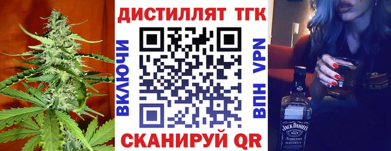 ТГК Wax  Олонец 